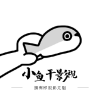 91一起草wwwcom91APP应用